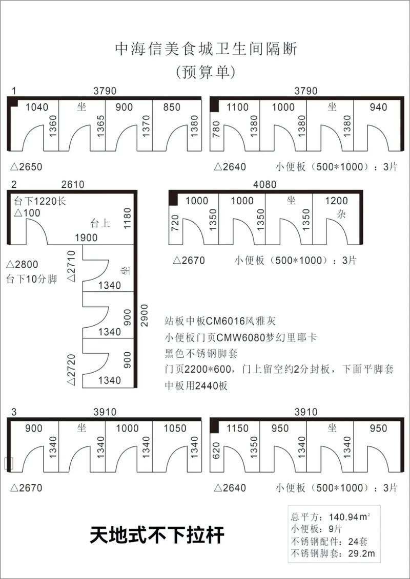 豐興達衛(wèi)生間隔斷廠,源頭廠家,力求與廣大客戶更完美合作,電話