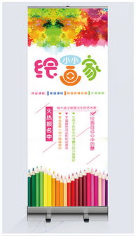 平面設計 從素材精選到廣告設計的創意之旅