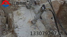北京基礎(chǔ)開挖巖石劈裂機(jī)詳解及本地采購指南